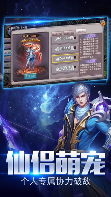 剑客行 - 十步杀一人千里不留行 screenshot-4