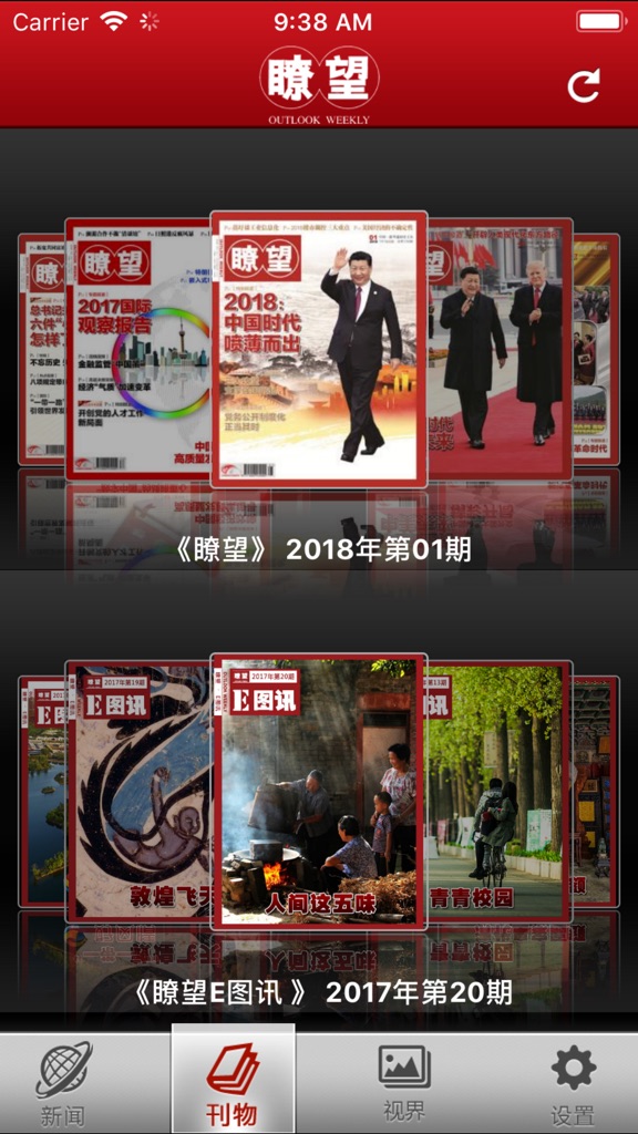 【图】瞭望(截图3) 【图】瞭望(截图3)