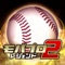 球史を彩った往年のプロ野球選手や記憶に残るあの助っ人選手が登場!!あなただけのドリームチー ムを育成できるプロ野球シミュレーションゲーム。登録不要、無料の本格プロ野球カードゲーム。歴代のプロ野球OB選手で最強のドリームチームを編成し、リーグ制覇を目指そう!
