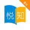 “悦知家长”是悦知网的家长应用端，悦知网是优质教育资源共建共享、优质教育资源与现代教育技术融合应用、基于资源平台提供智慧教育服务的K12在线教育应用终端。