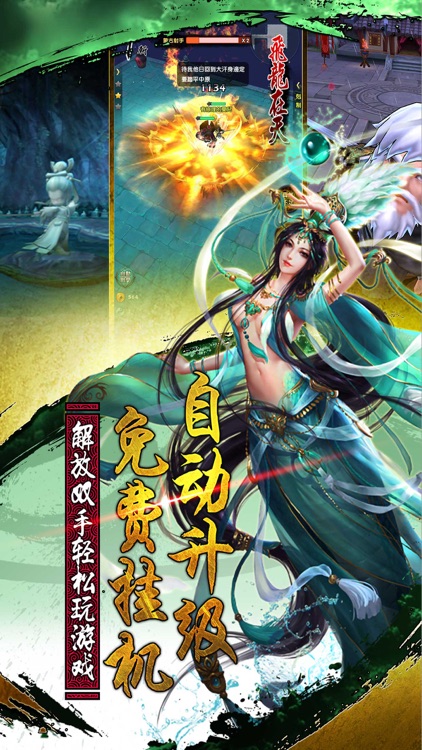 点击江湖情缘ol卡牌 screenshot-3