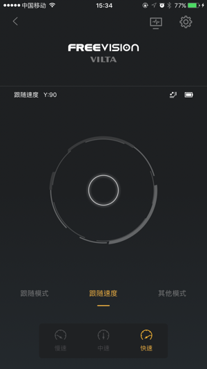 FreeVision S(圖3)-速報App