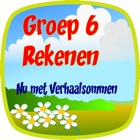 Groep 6 rekenen 1 basisschool