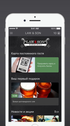 LAW & SON(圖2)-速報App