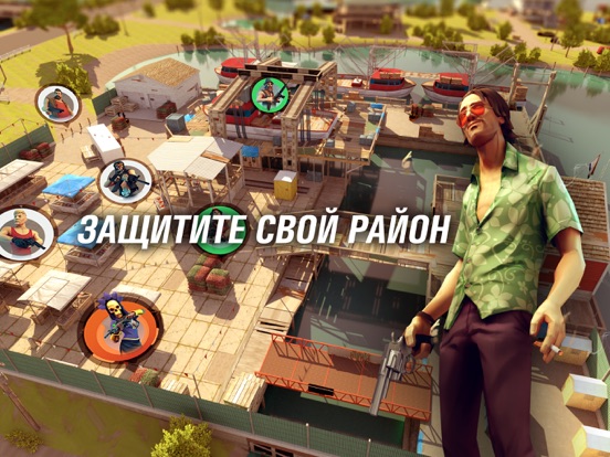 Скачать игру Gangstar Новый Орлеан