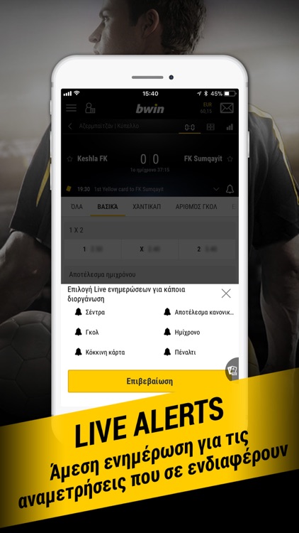 bwin Στοίχημα: Stoixima Live screenshot-4