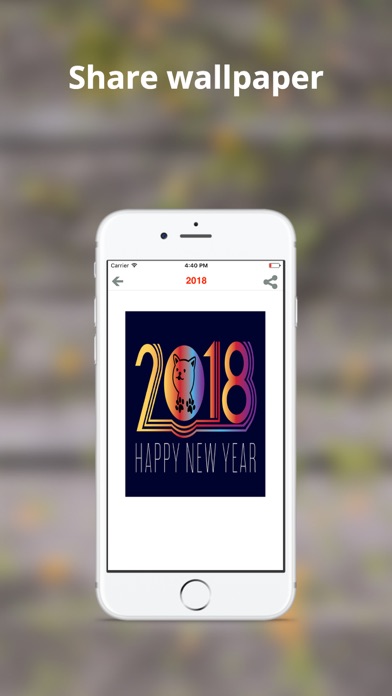 2018 and New Year Wallpapers screenshot 4