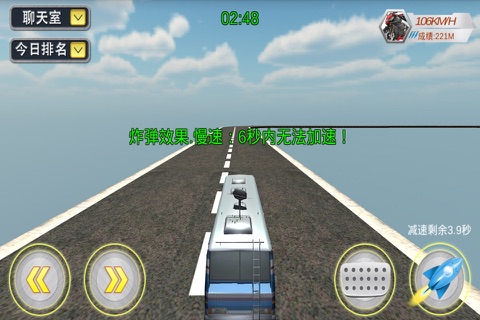 天宫赛车3D公交版-实时排名竞技的赛车游戏 screenshot 2