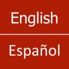 English To Spanish Dictionary