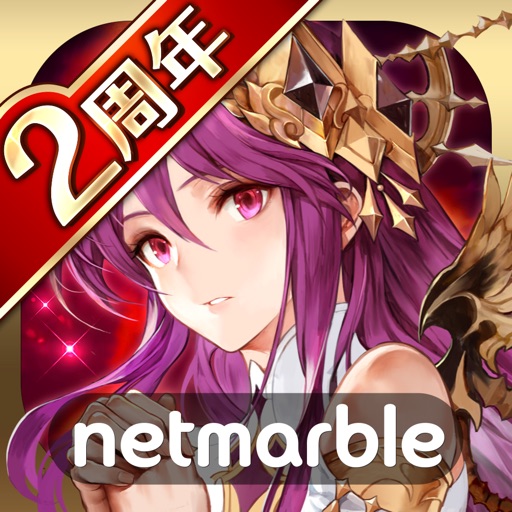 セブンナイツ