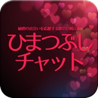 ひまつぶしチャット apk