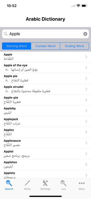 Arabic Dictionary English(圖1)-速報App