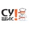Заказывайте ваши любимые блюда у нас, и Вы останетесь довольны качеством сервиса