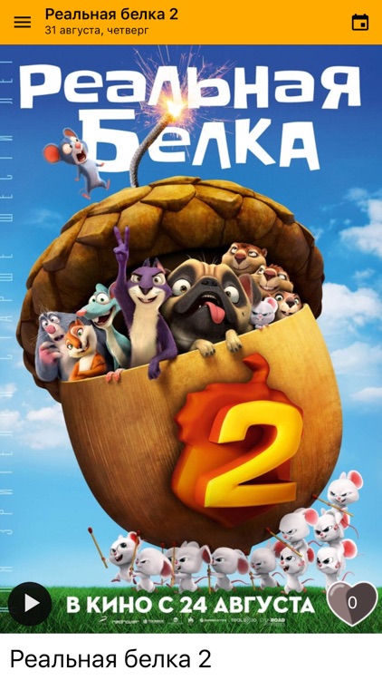 «Родина» г. Норильск