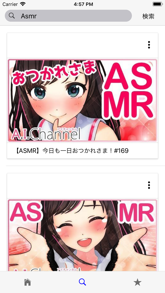 Vtubers - バーチャルYouTuberまとめ