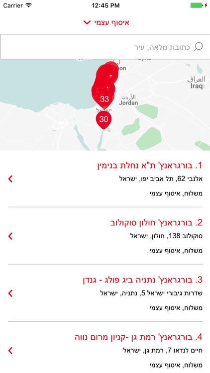 בורגראנץ'