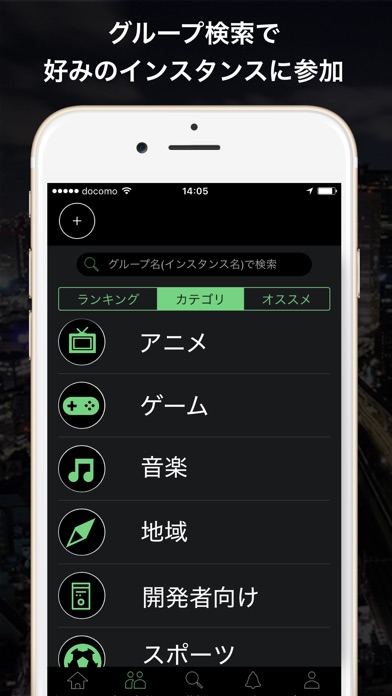 Tootter3.0 for Mastodon (マストドン)-日本語版のおすすめ画像3