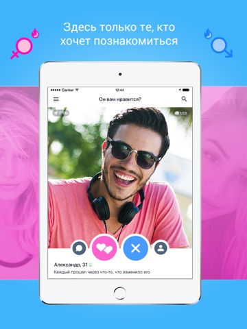 Topface: dating app and chat screenshot 2