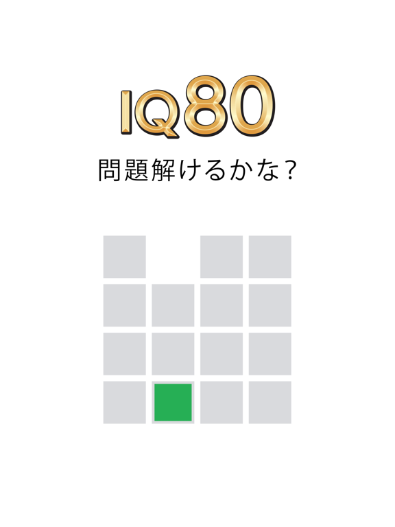 Fill 一筆書き パズル ゲーム By Magicant Llc Ios 日本 Searchman アプリマーケットデータ