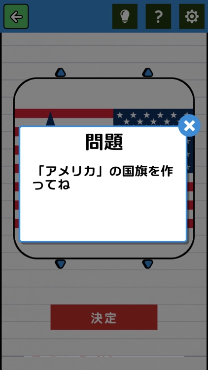 社会科てすと