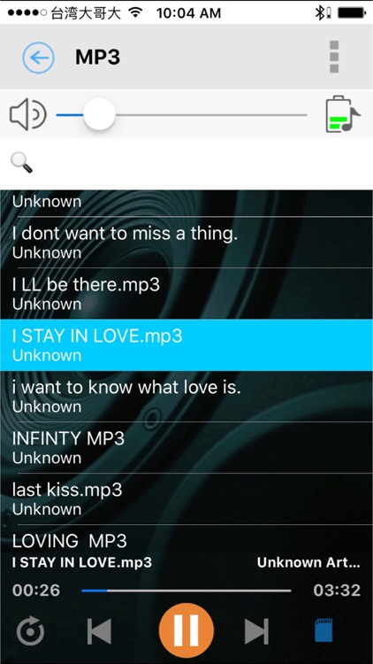 Digifree smart music mate screenshot-3