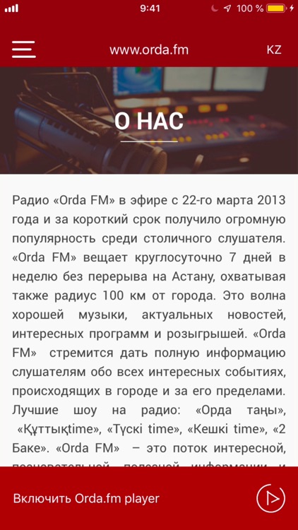 Orda FM screenshot-3