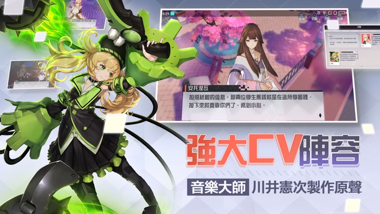 永遠的7日之都 screenshot-4