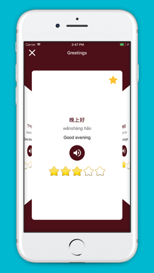 Learn Chinese Daily(圖1)-速報App