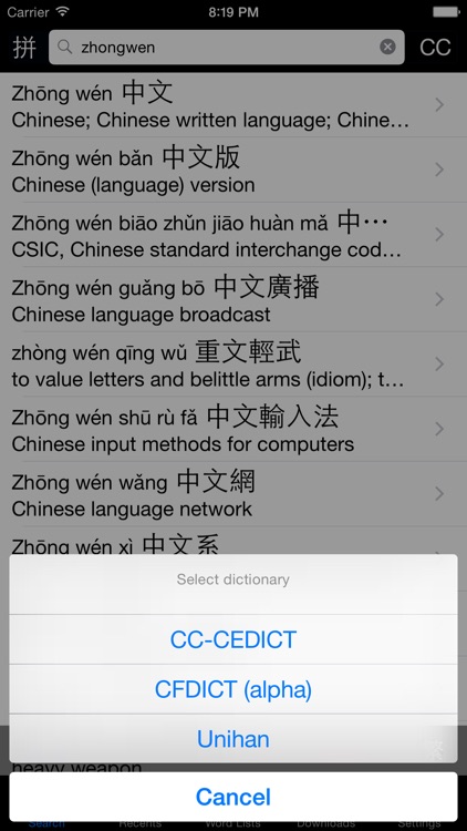 iCED Chinese Dictionary