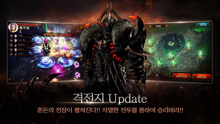 레이븐: CHAOS