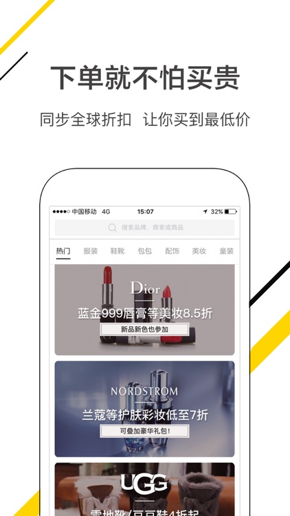 小甜桔-海外官网代买,正品海淘神器