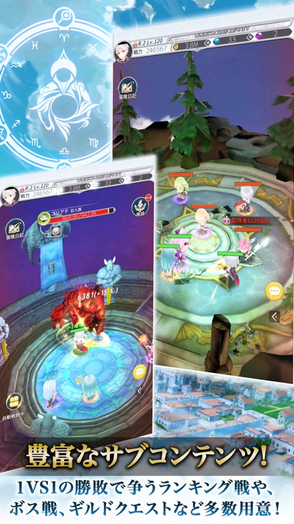 バハムートラビリンス 放置系本格ファンタジーRPG screenshot-3