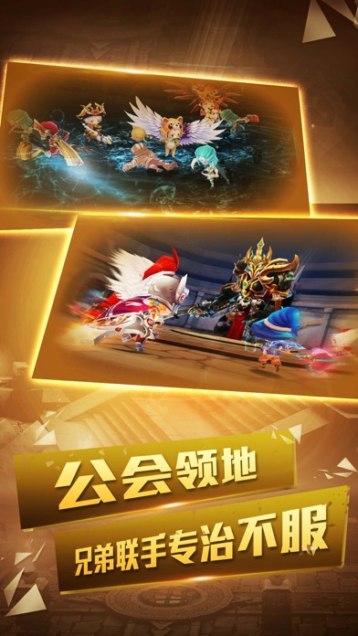 猎龙传说:Legend of dragon hunting screenshot 2