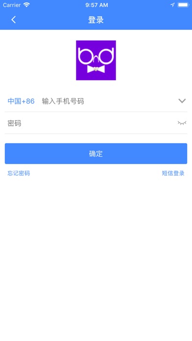 邦伲德 screenshot 2