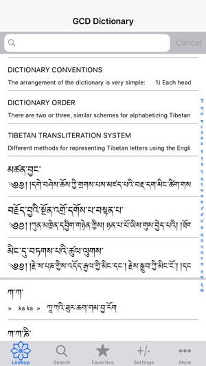 Geshe Chodrak Dictionary(圖4)-速報App