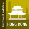 Hong Kong Travel Pangea Guides
