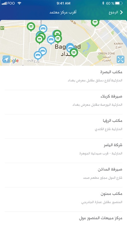 ZainCash - زين كاش