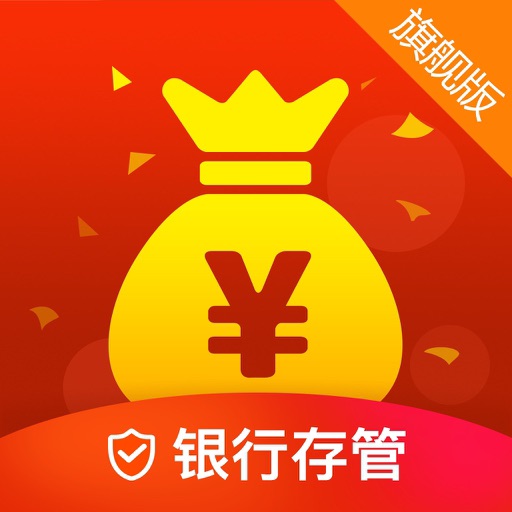 盈盈理财旗舰版—100%历史兑付的投资理财平台