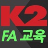 K2 FA MOBILE LEARNING