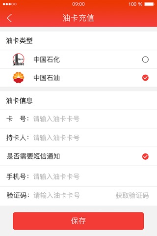 CNCBK乐生活 screenshot 3