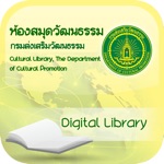 Digital Cultural Library