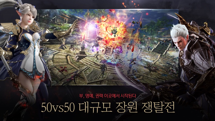 카이저 screenshot-3