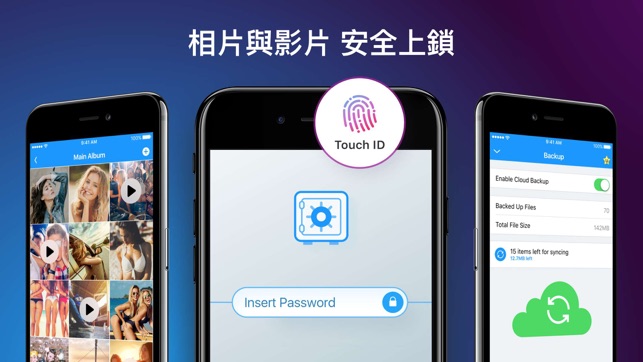 相冊鎖 照片保險箱(圖1)-速報App