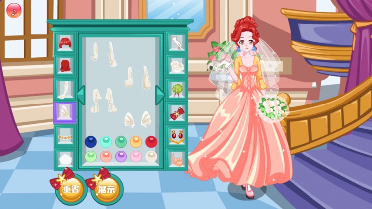 Prince Princess Wedding - Fun Games screenshot-3