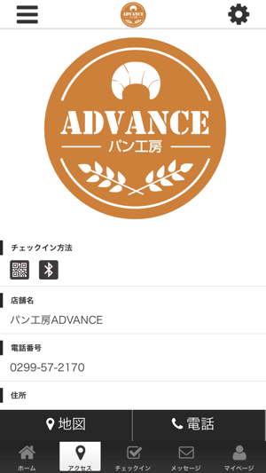 ADVANCE(圖4)-速報App