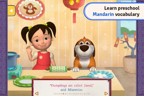 Miaomiao's Dumpling Adventure screenshot 3