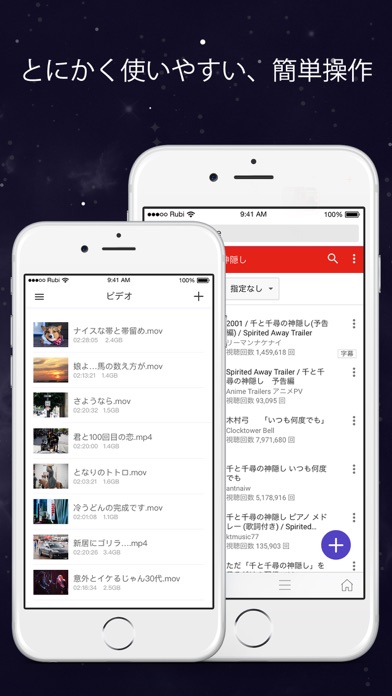 動画保存 動画再生アプリ Iphoneアプリ Applion