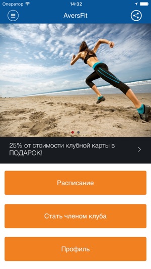 AversFit Екатеринбург