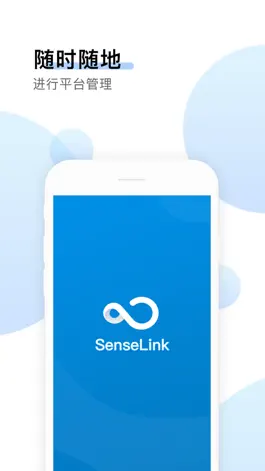 Game screenshot SenseLink Lite mod apk