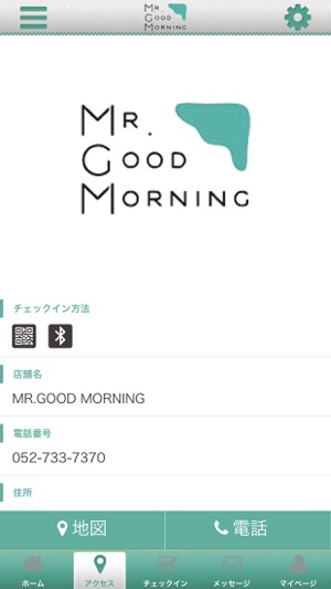 MR.GOOD MORNING(圖4)-速報App